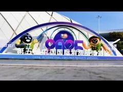 Taishan Turf tham dự triển lãm hàng tiêu dùng quốc tế lần thứ 5 của Trung Quốc